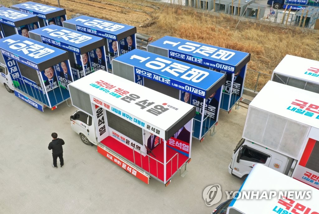 光州市内の車両広告会社に各候補の遊説車が駐車されている＝１３日、光州（聯合ニュース）