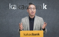 윤호영 카카오뱅크 대표 4연임 성공…이달 주총서 확정