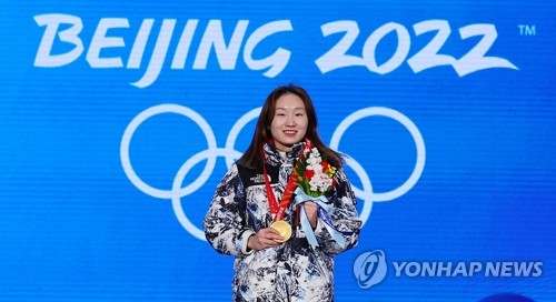 평창동계올림픽에서 금메달 목에 건 최민정