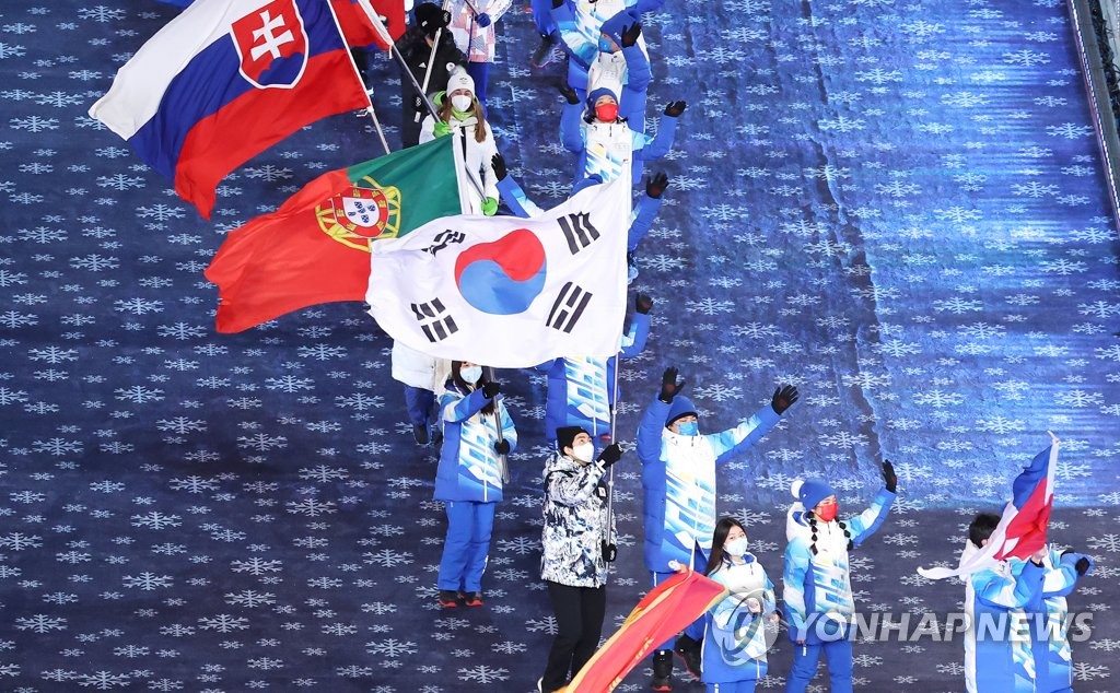 حامل العلم الكوري الجنوبي تشا مين-كيو في حفل ختام أولمبياد بكين
