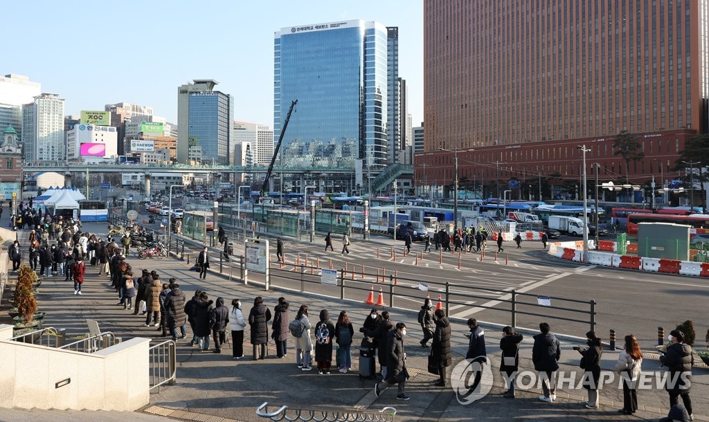 서울역광장 끝까지 줄 선 시민들