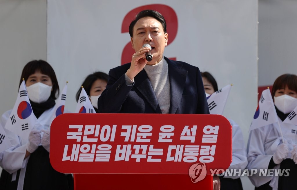 Le président élu Yoon Suk-yeol en campagne. (Yonhap)