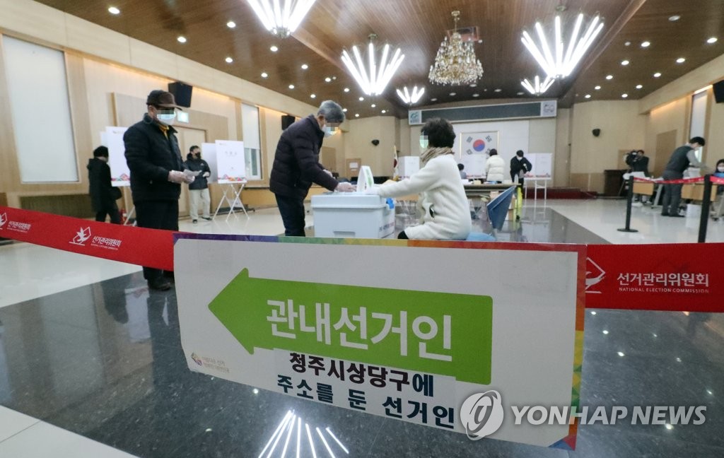 [사전투표] '소중한 한 표'