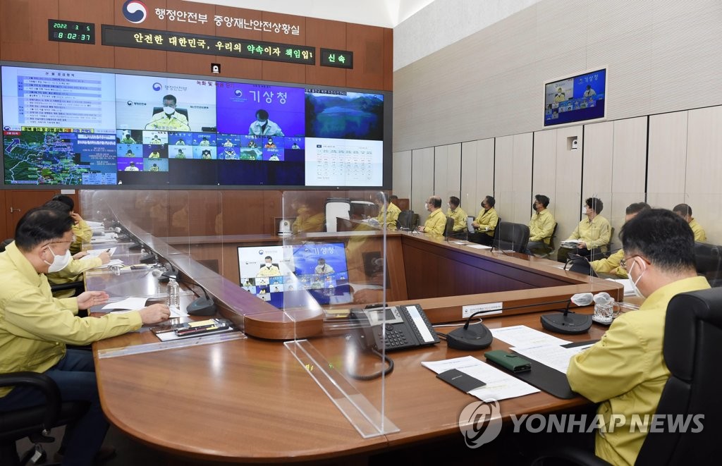 재난안전관리본부장, 경상북도-강원도지역 산불대응 중대본회의 주재