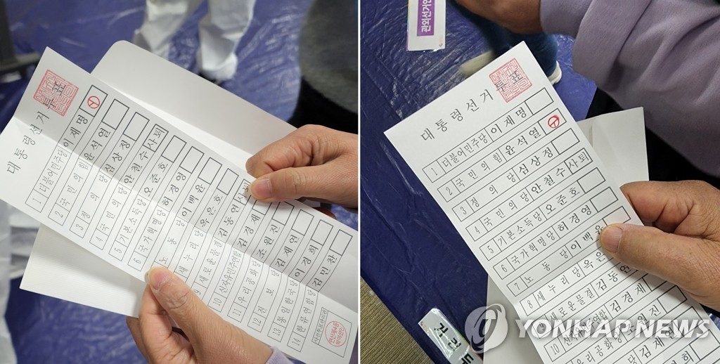 [사전투표] 1번·2번 기표된 채로 잘못 배부된 투표용지