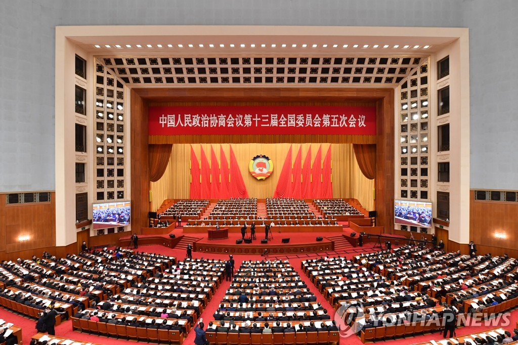 베이징서 열리는 정협 제2차 본회의
