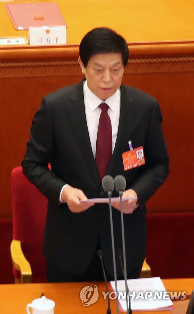 This March 11, 2022, file photo shows Li Zhanshu, China's third-ranked official and chief of the Standing Committee of the National People's Congress, delivering a speech during the closing ceremony of a National People's Congress meeting in Beijing. (Yonhap)