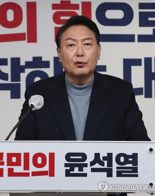 About 53 pct of respondents expect President-elect Yoon to do good job on state affairs