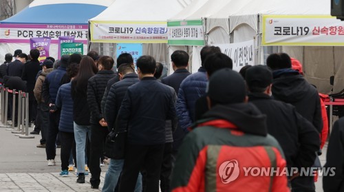 서울 신규확진 13만명 육박…하루 새 4만7000명 폭증
