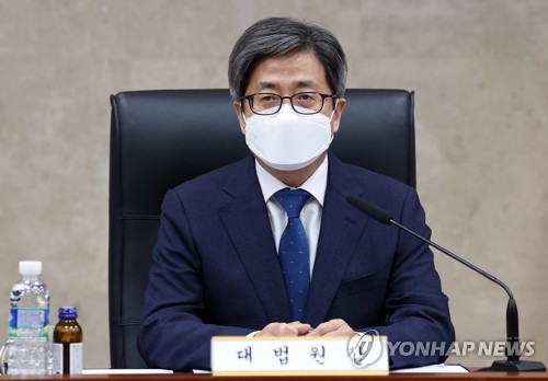오늘 전국법관대표회의…'김명수 체제' 판사 인사 적정성 논의