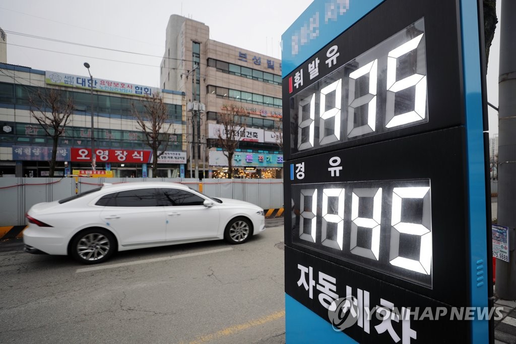 조선해양주유소 이미지