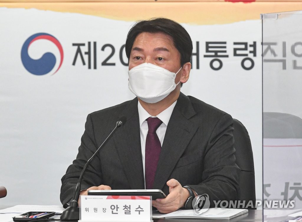 Ahn Cheol-soo, chairman of President-elect Yoon Suk-yeol's transition team, speaks during a plenary meeting at the committee's headquarters in Seoul on March 21, 2022. (Pool photo) (Yonhap)