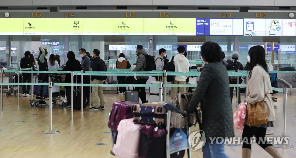 해외입국자 자가격리 면제에 여행사 활짝…호텔은 아직 잠잠 | 연합뉴스