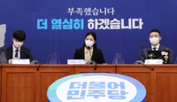 '그린벨트'와의 간담회에서 발언하는 박지현 공동비대위원장