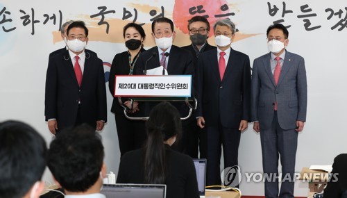 (LEAD) La cérémonie d'investiture de Yoon se déroulera devant l'Assemblée nationale