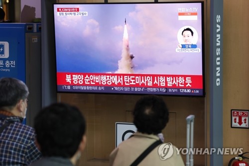 N.K. propaganda outlet slams Yoon's approach toward Pyongyang
