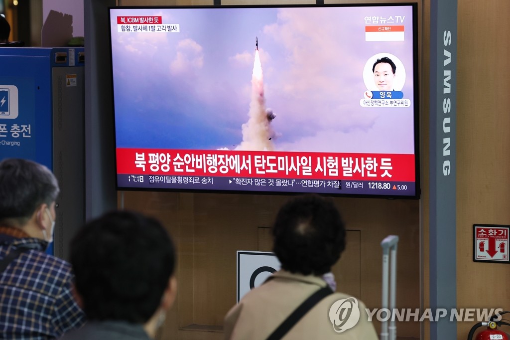 This photo, taken on March 24, 2022, shows a news report on a North Korean missile launch being aired on a TV screen at Seoul Station in Seoul. (Yonhap)