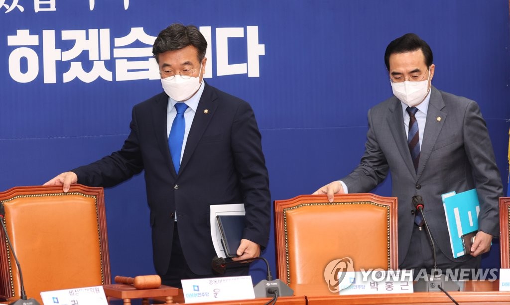 비대위 회의 참석하는 윤호중 비대위원장과 박홍근 원내대표