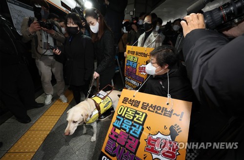 장애인 이동권 지하철 시위 참여한 김예지 의원
