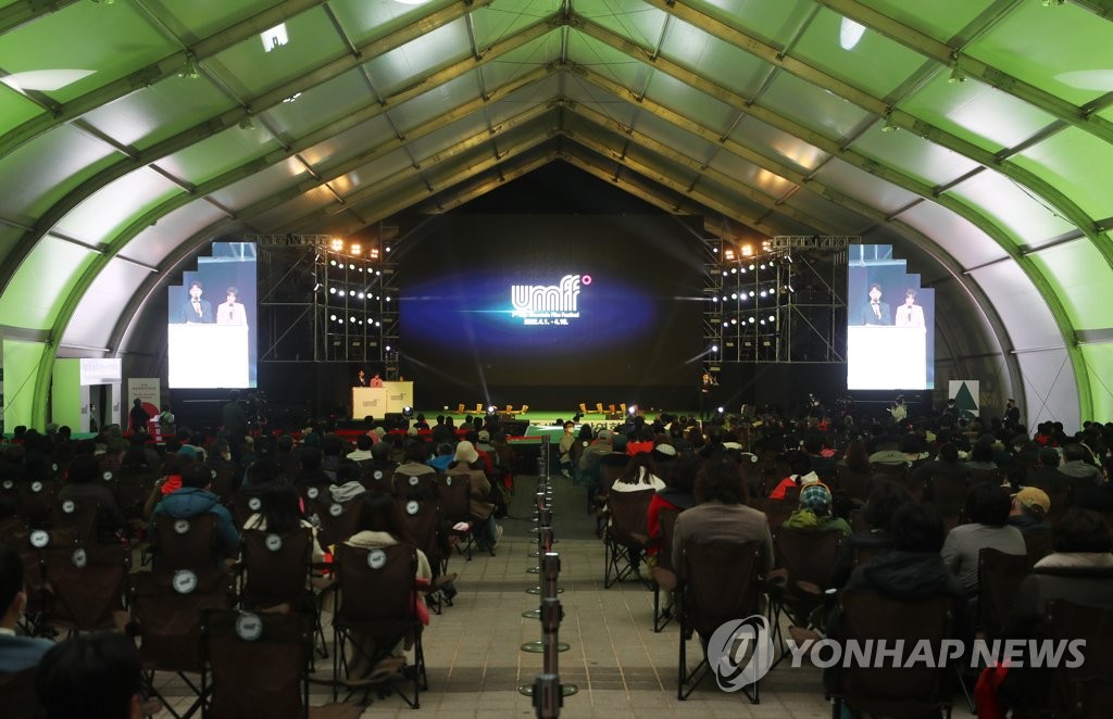 The opening ceremony for the 7th Ulju Mountain Film Festival takes place in the southeastern county of Ulju on April 1, 2022. (Yonhap)