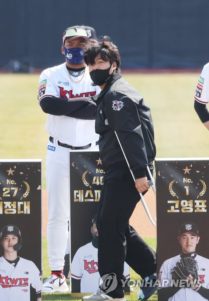 kt wiz 강백호