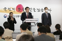윤석열 당선인, 새 정부 초대 국무총리에 한덕수 지명