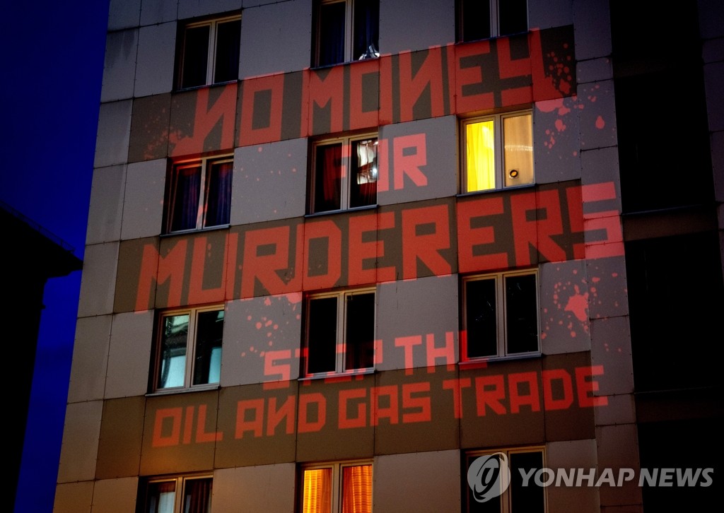 주독 러시아 영사관 덮은 '가스·석유 금수' 구호