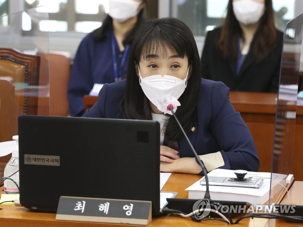 발언하는 최혜영 의원