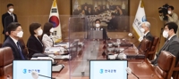 한은 금통위 본회의