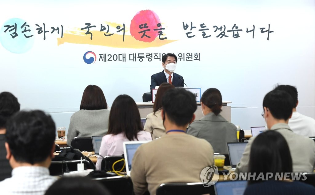 Transition team Chairman Ahn Cheol-soo speaks to reporters at the team's headquarters in Seoul on April 18, 2022. (Pool photo) (Yonhap)▲