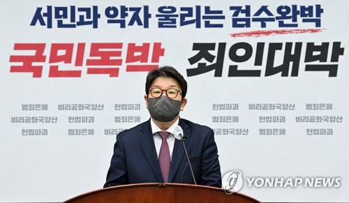 권성동 "국힘, 검수완박 중재안 수용…내주 본회의 처리"
