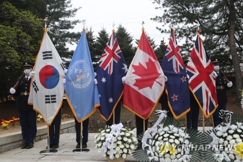 영연방 4개국 가평전투 71주년 기념행사…참전용사 추모