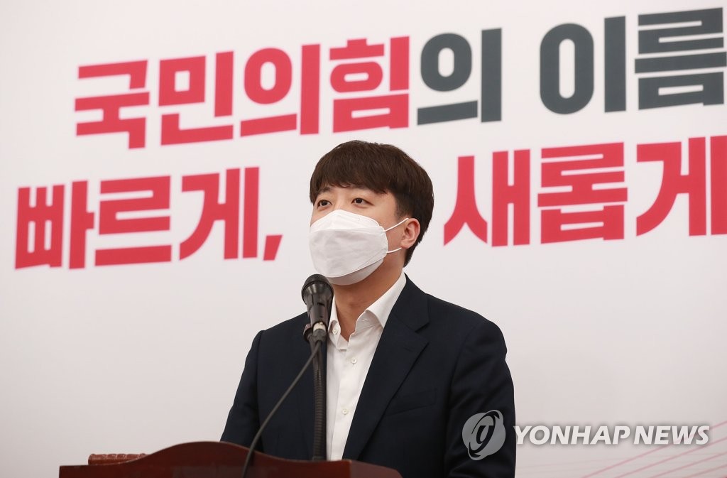 People Power Party Chairman Lee Jun-seok speaks at a meeting held at the National Assembly in Seoul on April 22, 2022. (Pool photo) (Yonhap)