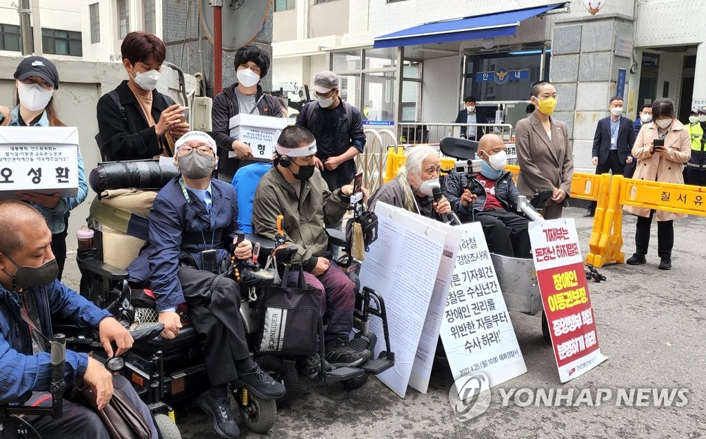 '지하철 시위' 전장연 대표 경찰 출석
