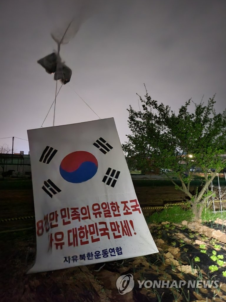 This photo shows one of the balloons containing 1 million anti-Pyongyang leaflets that Fighters for Free North Korea, a Seoul-based organization of North Korean defectors, claimed it sent toward North Korea in the South Korean border town of Gimpo, north of Seoul, on April 25-26, 2022. The leaflets contain the photo of South Korean President-elect Yoon Suk Yeol. The group provided this photo. (PHOTO NOT FOR SALE) (Yonhap)