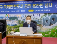 서울 강서구, '국제안전도시' 인증 획득…국내 28번째