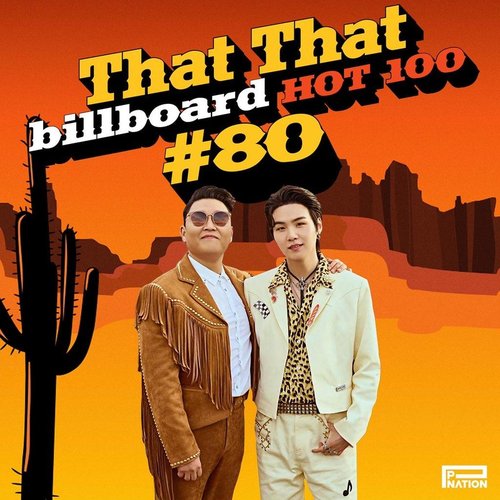 싸이 '댓댓', 미국 빌보드 싱글 차트 80위