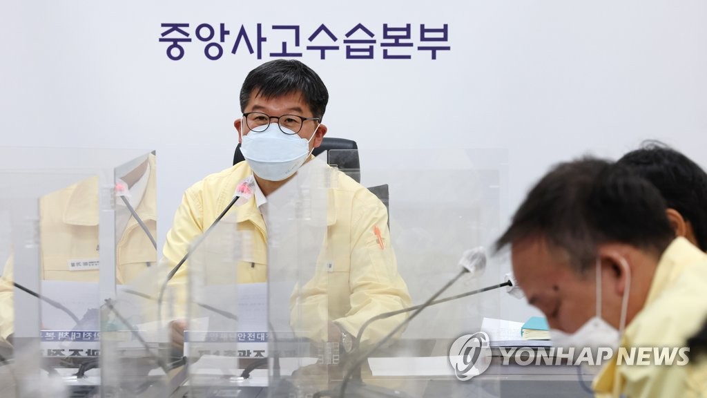 Le deuxième vice-ministre de la Santé et des Affaires sociales, Lee Ki-il, dirige une réunion du QG central des catastrophes et contre-mesures de sécurité au complexe gouvernemental à Sejong, le mercredi 11 mai 2022.