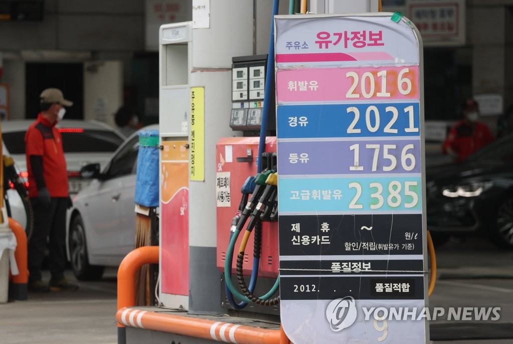 This photo, taken May 13, 2022, shows information on gasoline and diesel prices at a filling station in Seoul. (Yonhap)