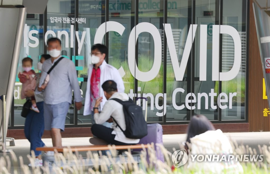 韓国政府は海外からの入国者に対し提出を求めている新型コロナウイルスの陰性証明書の対象を広げ、２３日からＰＣＲ検査だけでなく迅速抗原検査の証明書も認めることにした。写真は仁川国際空港第１旅客ターミナルの外に設置されている新型コロナのセンター＝１３日、仁川（聯合ニュース）