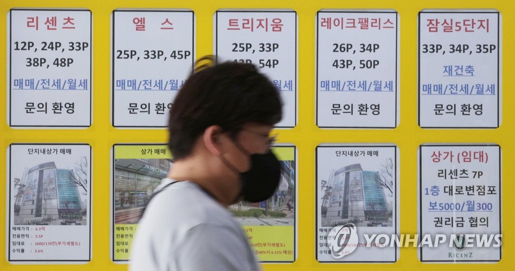 임대차 3법 파장…서울아파트 월세계약 14% 뛸 때 전세 18% 올라