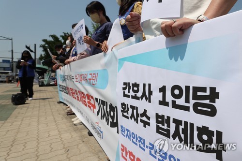"간호사 1인당 환자 수 법제화하라"…연대 단체 출범