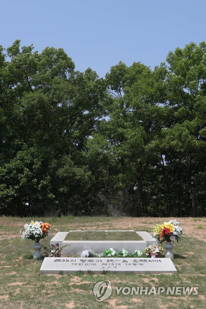 Ex-President Roh Tae-woo's grave