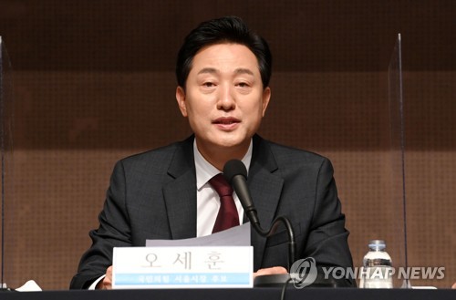 Ruling party's candidate for Seoul mayoral race