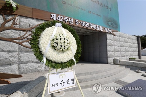 الرئيس يون يرسل إكليل زهور أمام الذكرى السنوية لانتفاضة 18 مايو الديمقراطية