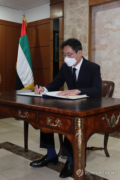 Samsung leader offers condolences on death of UAE president
