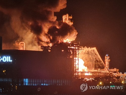 This photo provided by a Yonhap reader on May 19, 2022, shows a refinery of S-Oil Corp. in the southeastern city of Ulsan on fire following an explosion. (PHOTO NOT FOR SALE) (Yonhap) 