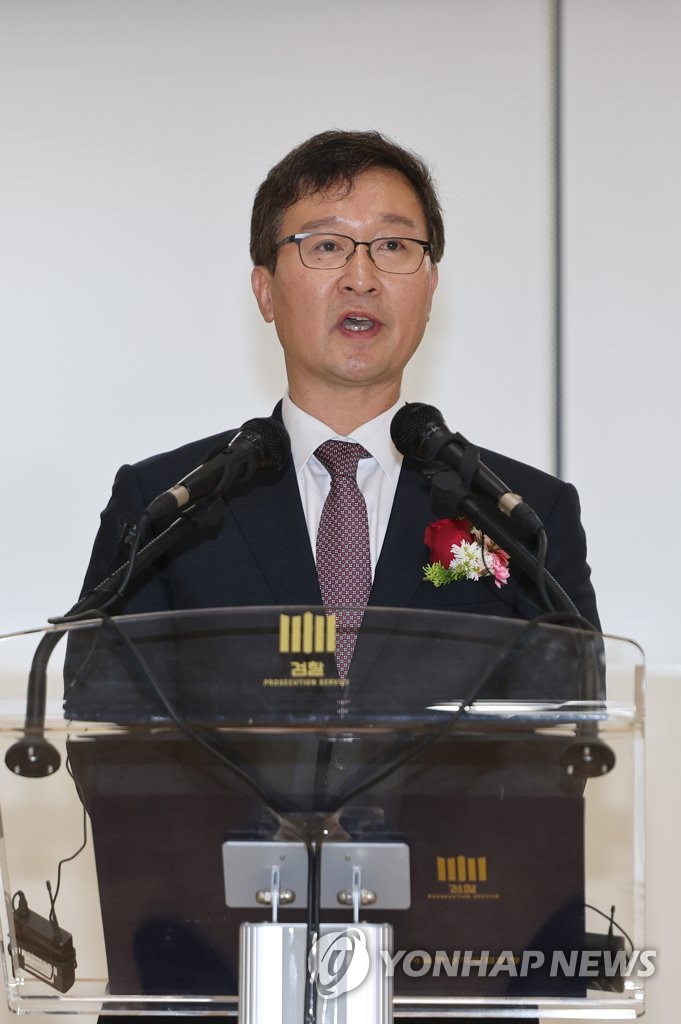 New chief of Seoul Central District Prosecutors Office