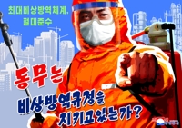 Covid-19 : Pyongyang pointe du doigt les tracts anti-nord-coréens comme une source de contamination