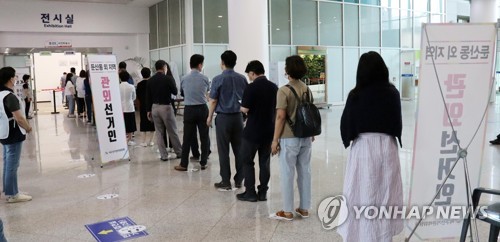 [사전투표] 둘째날 오전 11시 대전·세종·충남 투표율 13.46%